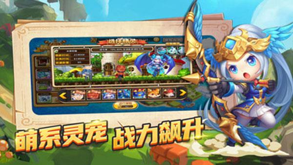 4399冒险王2手机版