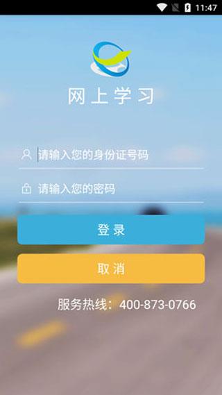 悦驾网app