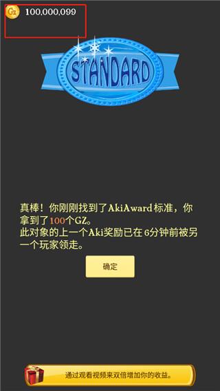 网络天才最新中文版