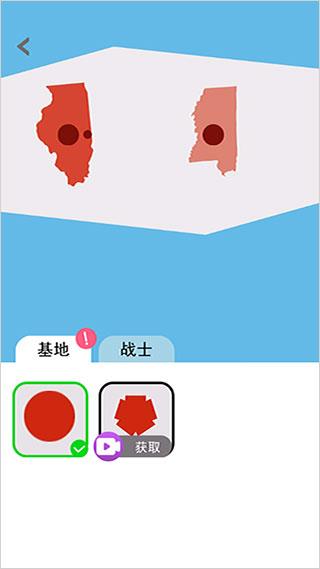 征服世界破解版