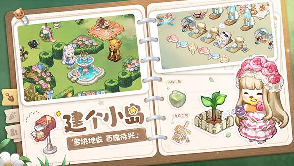 奥比岛官方正版手游