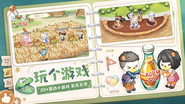 奥比岛官方正版手游