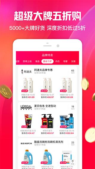 一淘app本2023