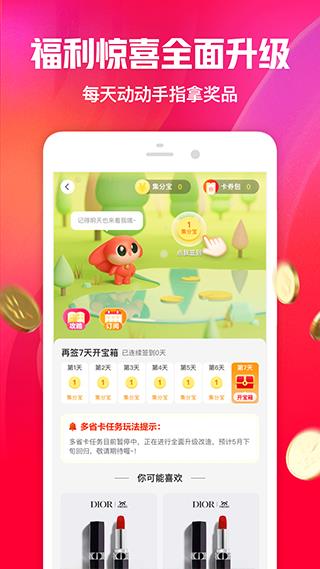 一淘app本2023