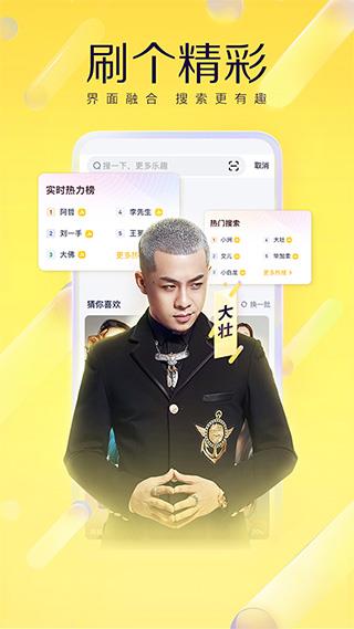 yy手机版本