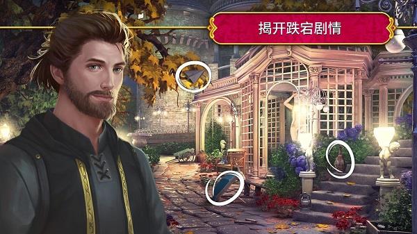 秘密盟会安卓版破解版