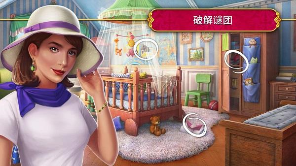 秘密盟会安卓版破解版