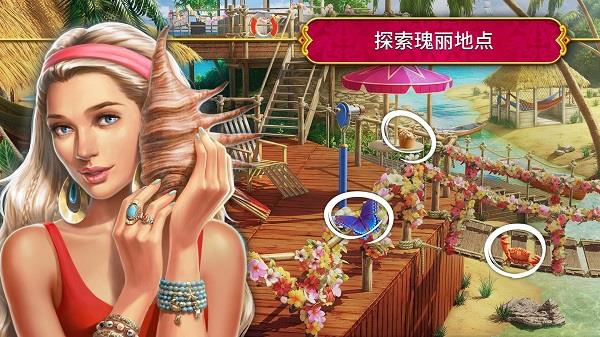 秘密盟会安卓版破解版