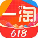 一淘app本2023