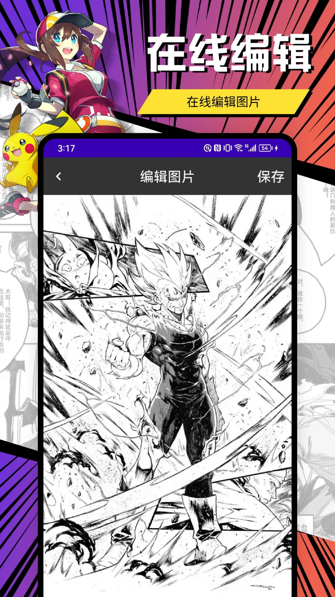 囧次元纯净版