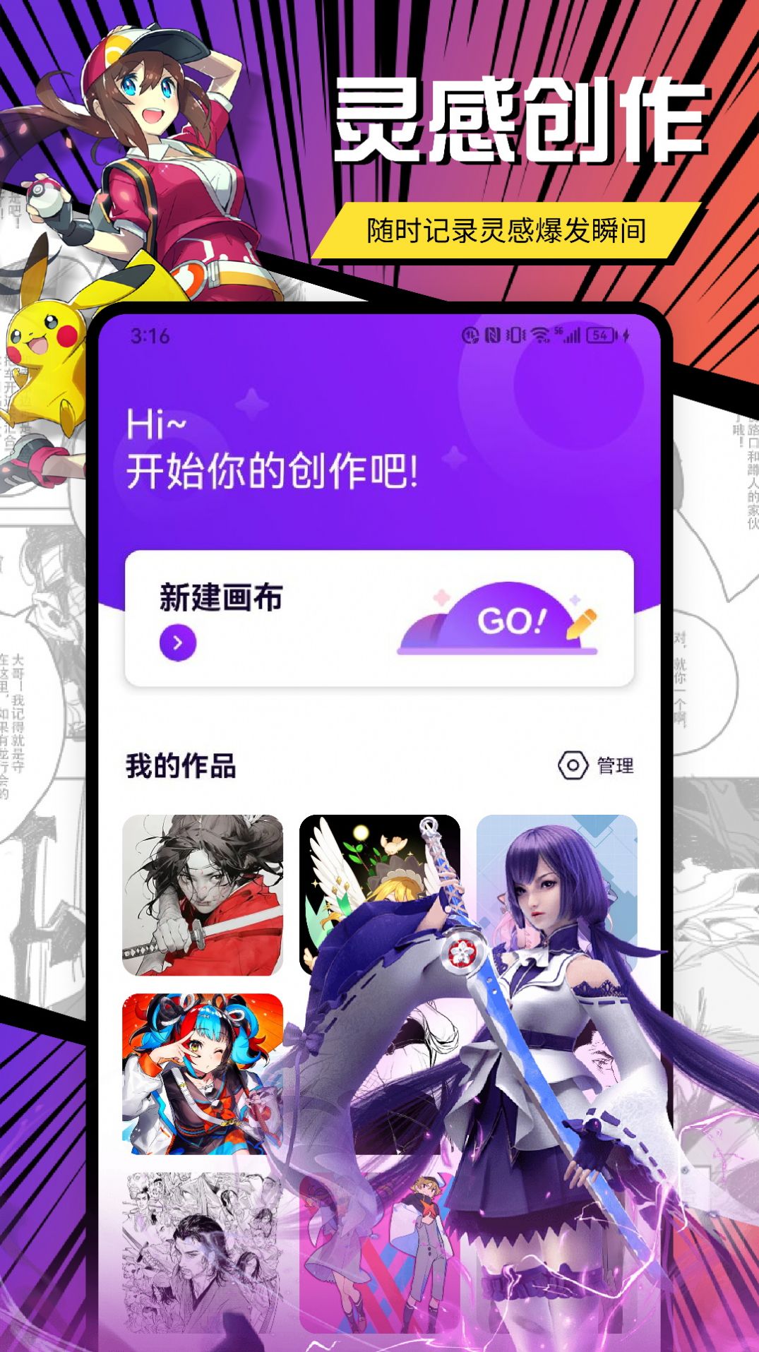 囧次元纯净版