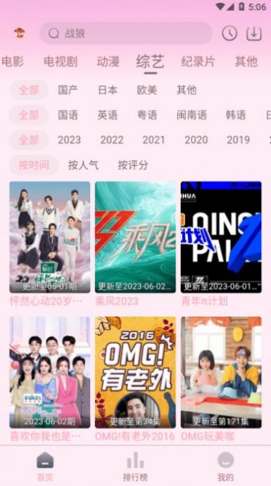 小财神影视