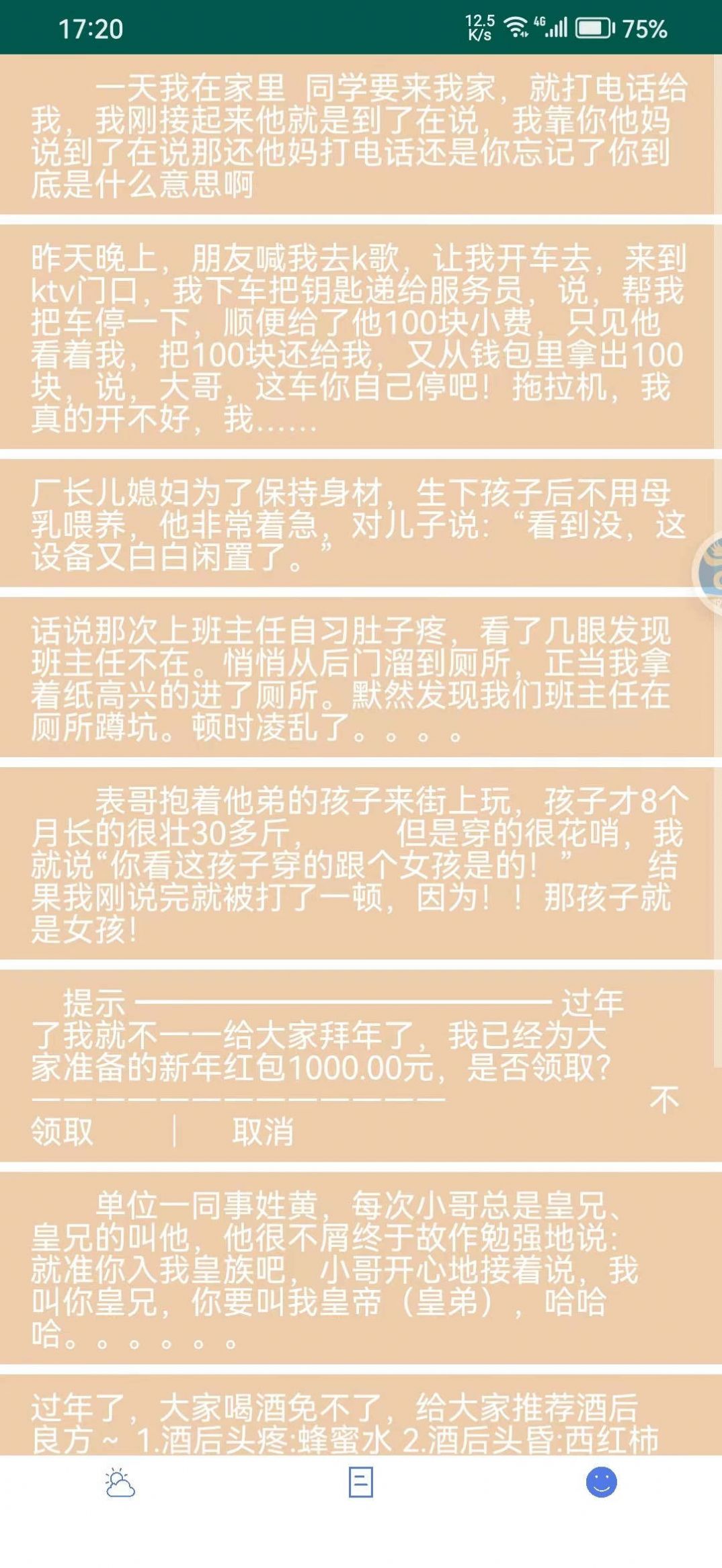 茔禾契