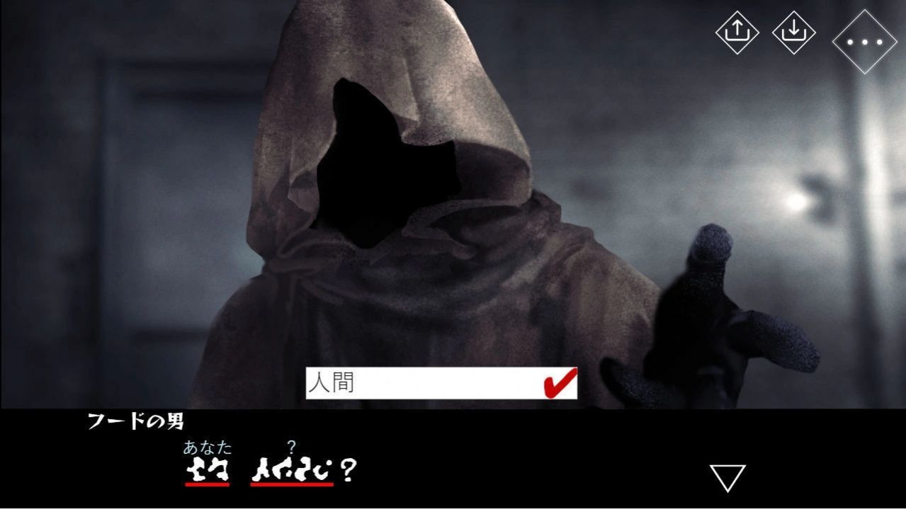 文字化化序章体验版
