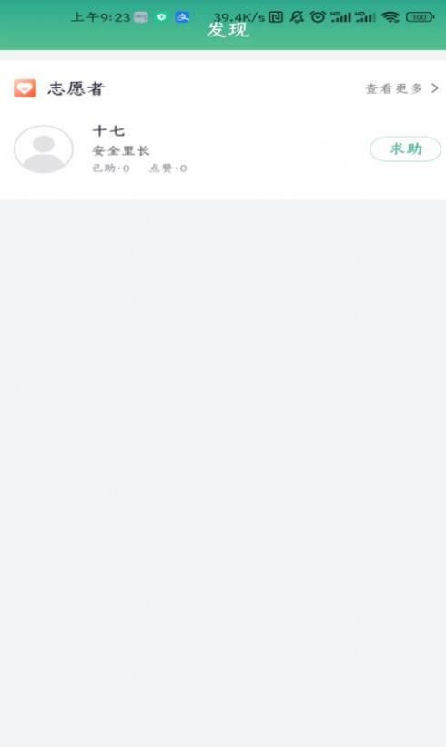 蓝绿生活