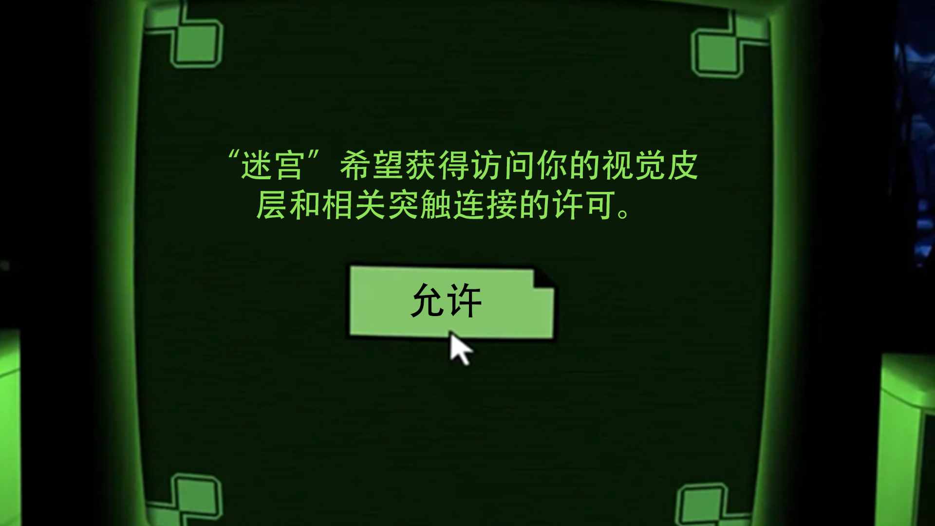 密室解谜逃脱dreader游戏