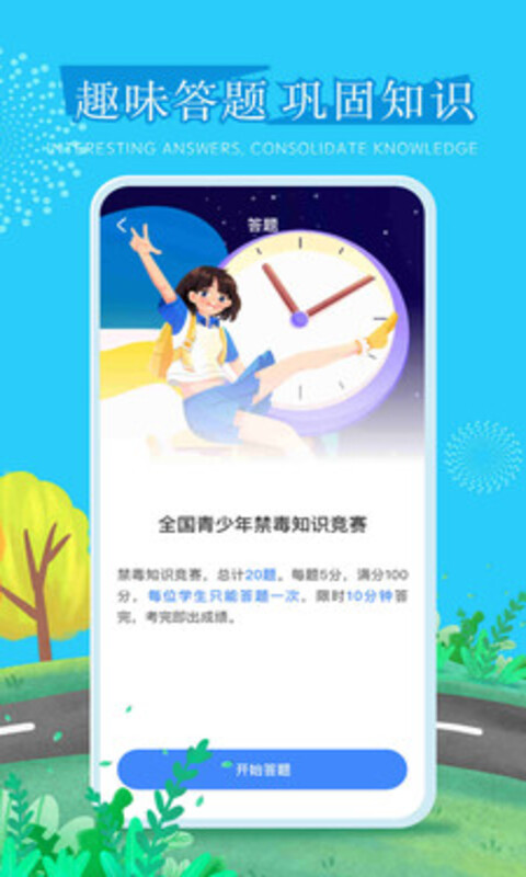 626课堂花田鲤app