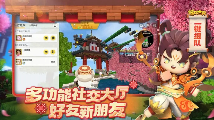 383808xyz迷你世界sz