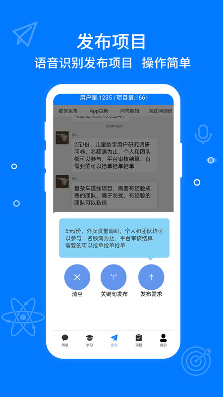 零数SOHO