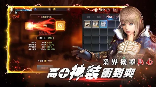灵境杀戮三雄争霸手游