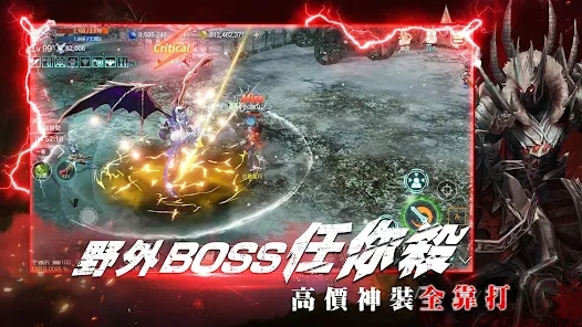 灵境杀戮三雄争霸手游