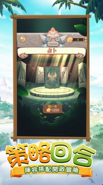 史前精灵王官方版