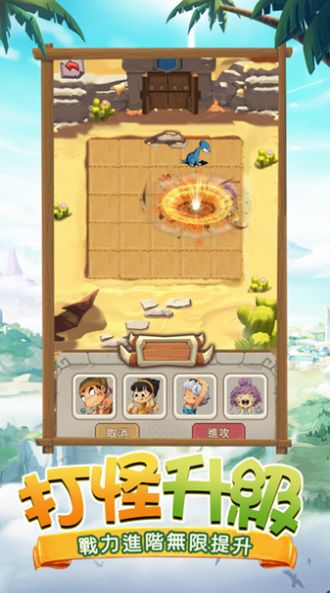 史前精灵王官方版