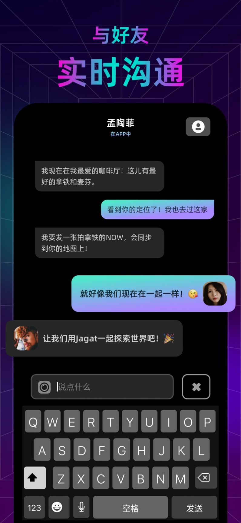 Jagat下载安卓