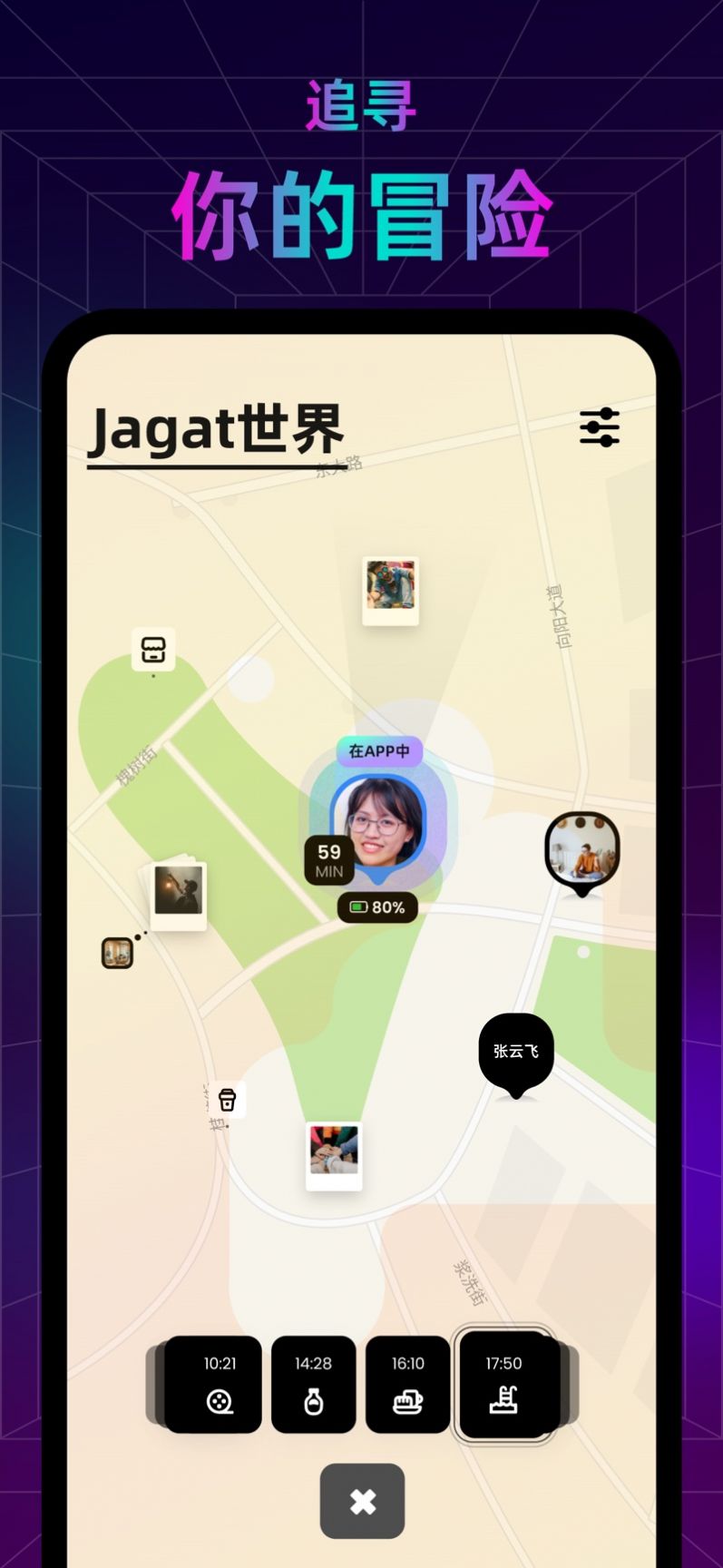 Jagat下载安卓