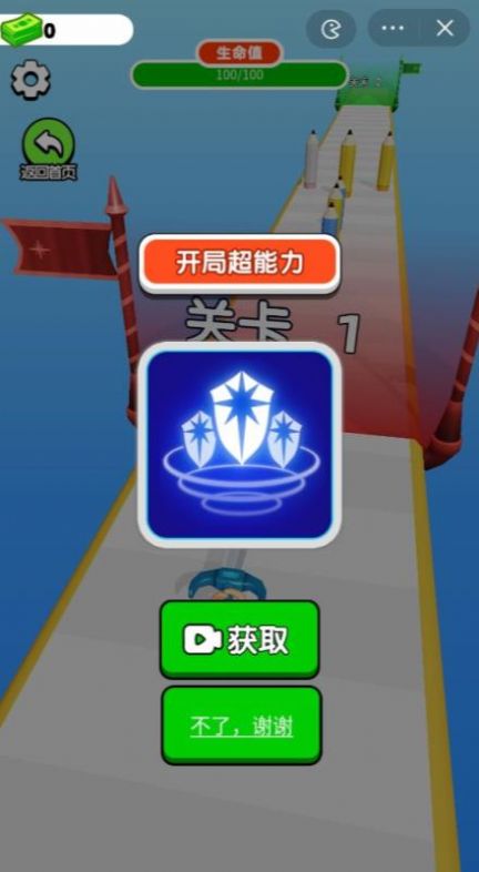 武器铸造大师下载安装
