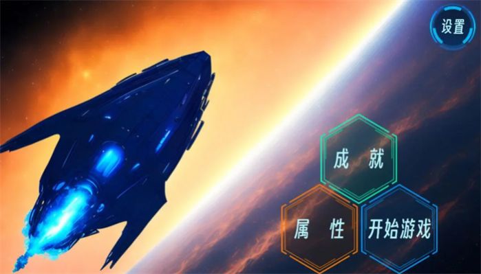 银河虫族游戏