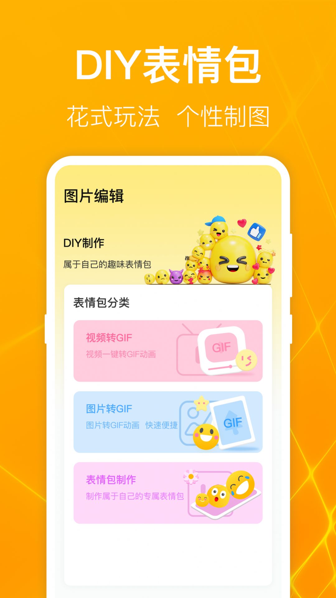 一键万能电视投屏软件