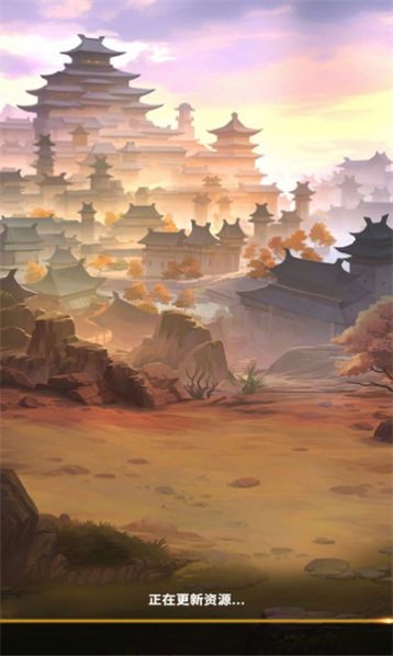 放置百将传官方版