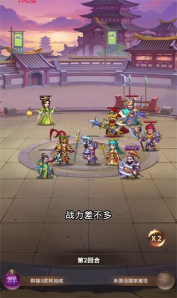 放置百将传官方版