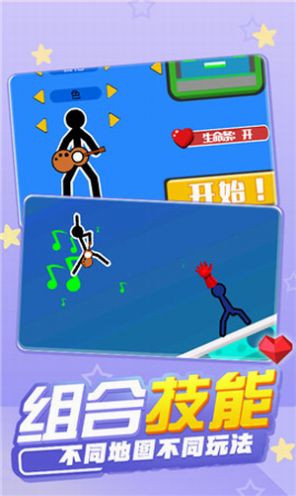 火柴人混战射击游戏