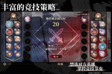 代号三幻X官方版