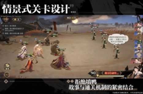 代号三幻X官方版