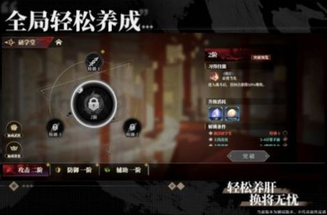 代号三幻X官方版