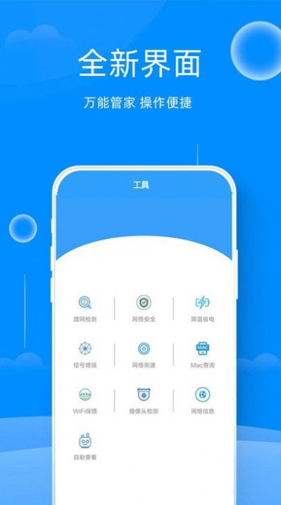 千眼wifi