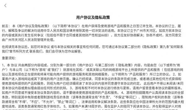 六道仙术官方版