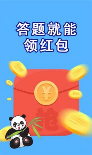 成语妙妙屋app