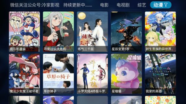 冷家影视