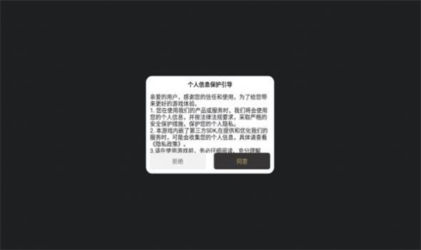战宇传奇超超变无限刀官方版