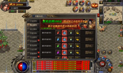皇战攻速手游