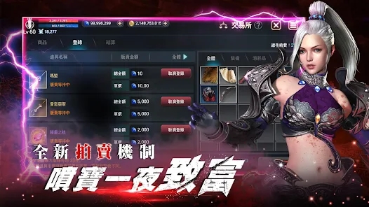 灵境杀戮三雄争霸手游