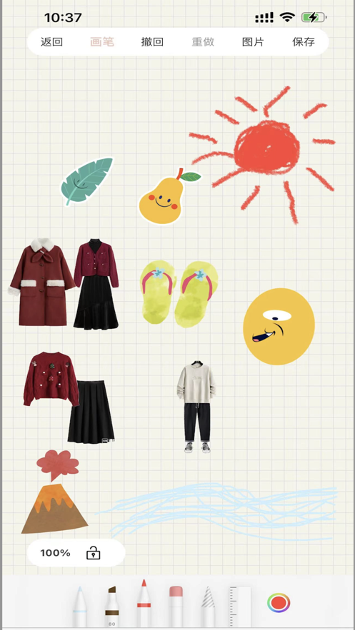TO抠贴绘图app