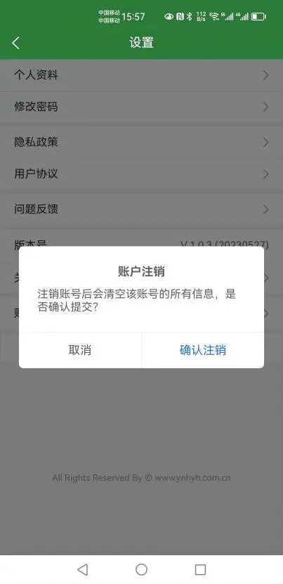 花品荟
