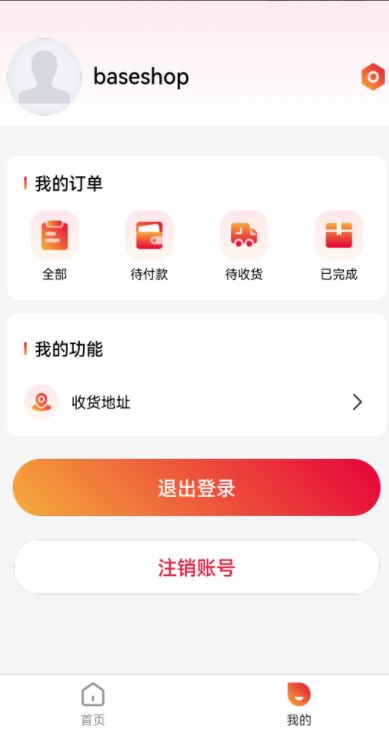 全民种草