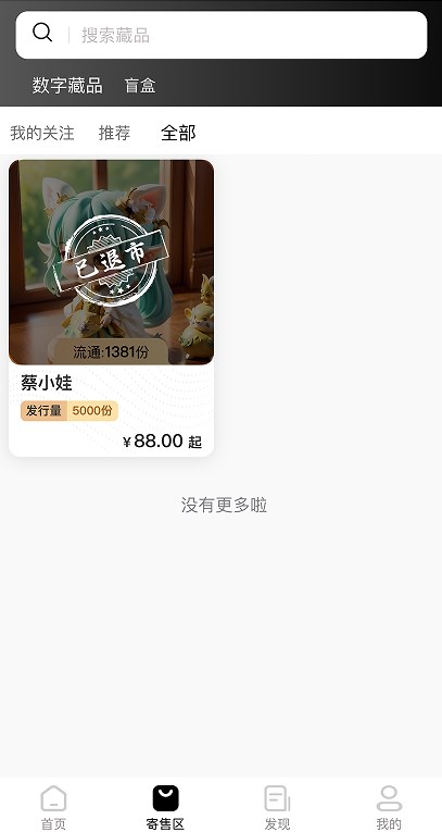 超玩盒