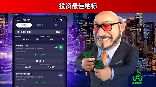 世界大亨游戏